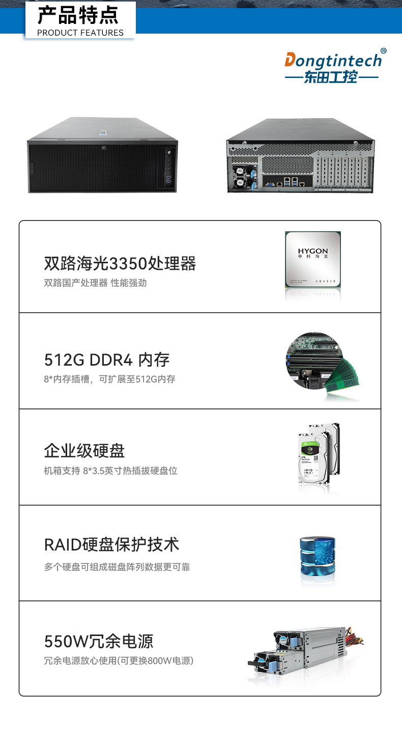 ع4Uػ,˫·Ϣȫ,DT-46508-D3350MA.jpg