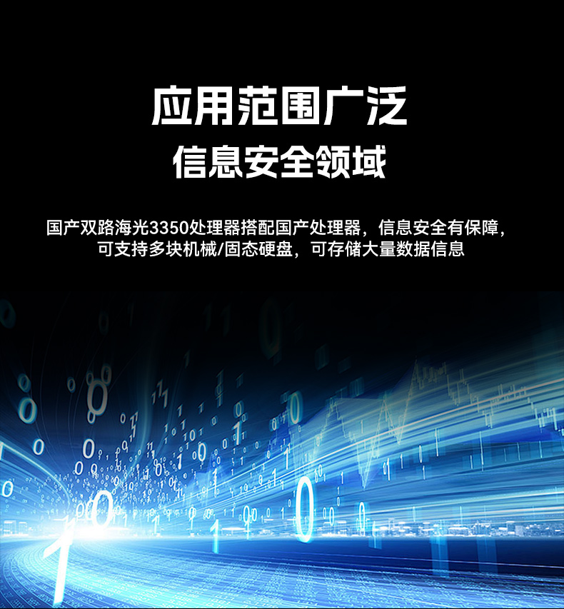 ع4Uػ,˫·Ϣȫ,DT-46508-D3350MA.jpg