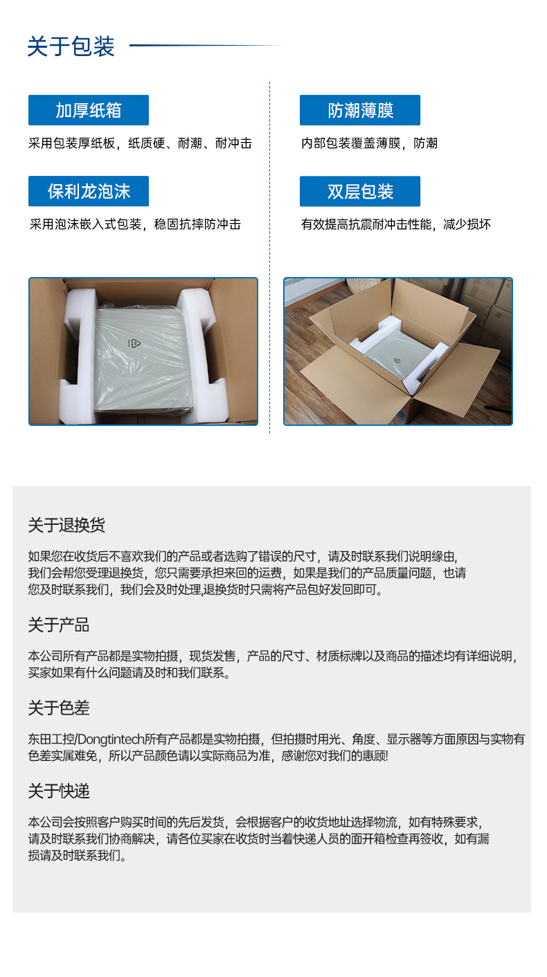 ع4Uػ,˫·Ϣȫ,DT-46508-D3350MA.jpg